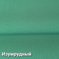 Ткань "ПАНАЦЕЯ"